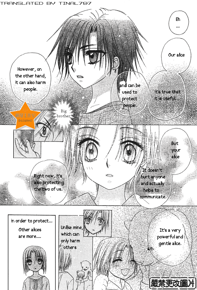 Gakuen Alice Chapter 63 page 18 - Chapter 63: Natsume's Past 1