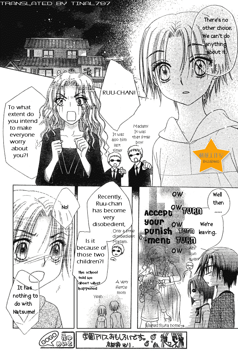 Gakuen Alice Chapter 63 page 20 - Chapter 63: Natsume's Past 1