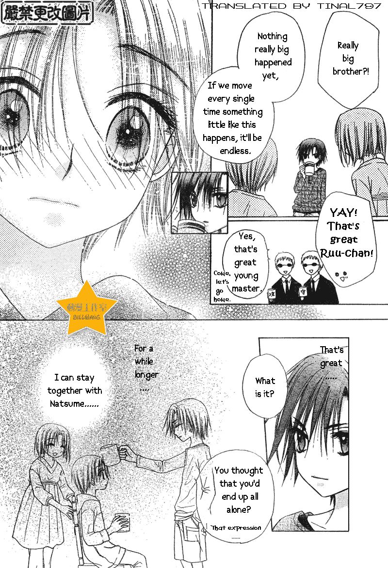 Gakuen Alice Chapter 63 page 24 - Chapter 63: Natsume's Past 1