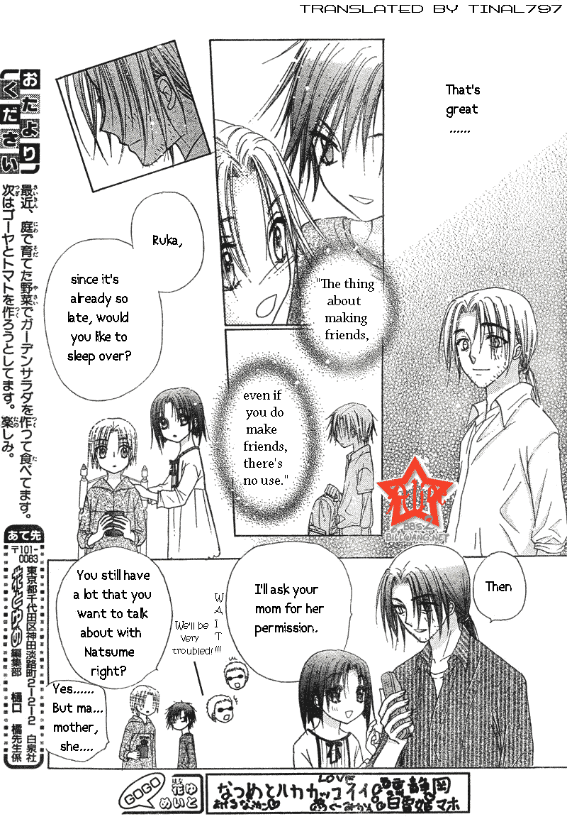 Gakuen Alice Chapter 63 page 25 - Chapter 63: Natsume's Past 1