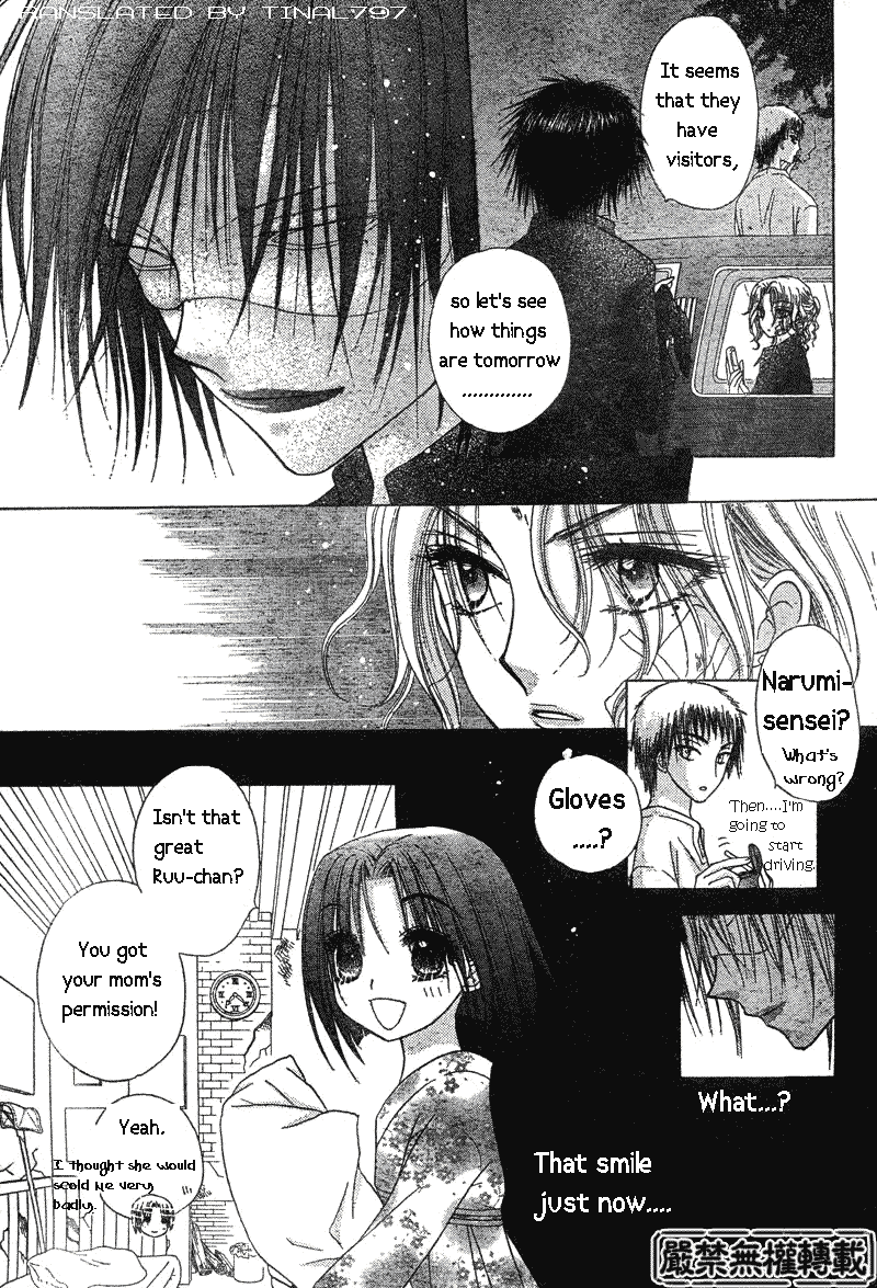 Gakuen Alice Chapter 63 page 27 - Chapter 63: Natsume's Past 1