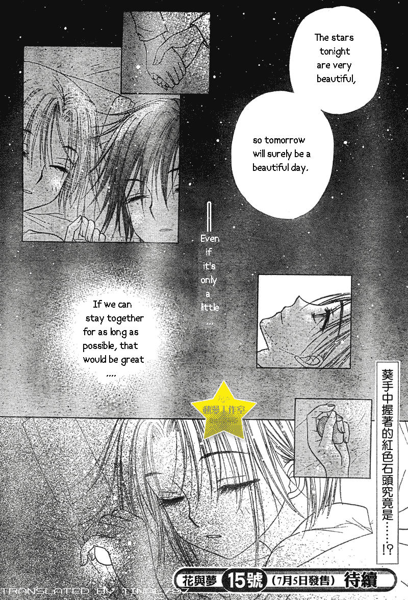 Gakuen Alice Chapter 63 page 30 - Chapter 63: Natsume's Past 1