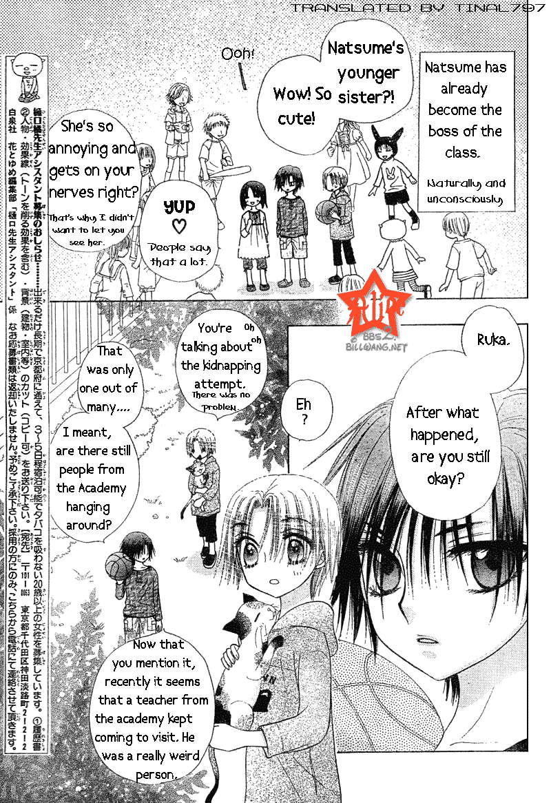 Gakuen Alice Chapter 63 page 5 - Chapter 63: Natsume's Past 1