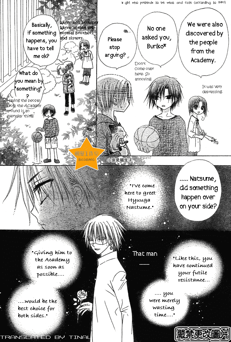 Gakuen Alice Chapter 63 page 6 - Chapter 63: Natsume's Past 1