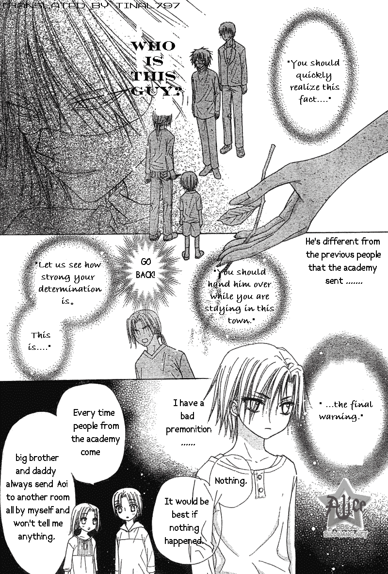 Gakuen Alice Chapter 63 page 7 - Chapter 63: Natsume's Past 1