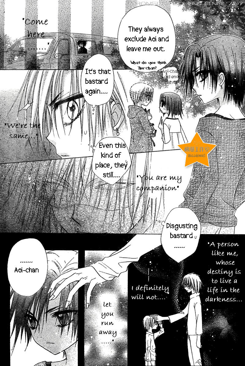 Gakuen Alice Chapter 63 page 8 - Chapter 63: Natsume's Past 1