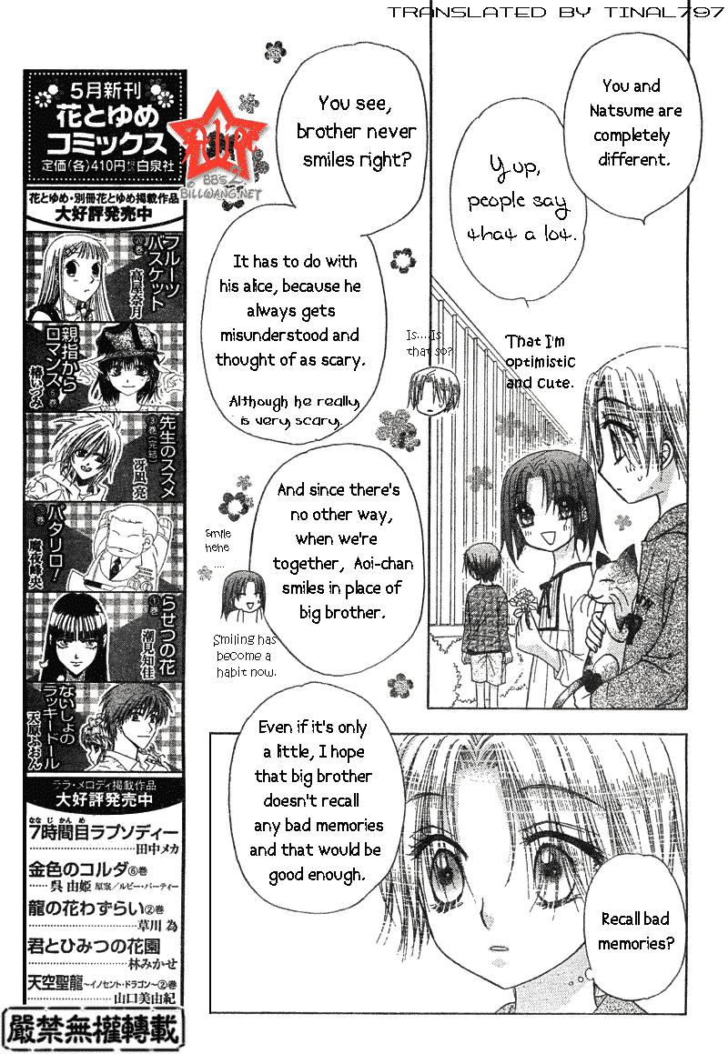Gakuen Alice Chapter 63 page 9 - Chapter 63: Natsume's Past 1
