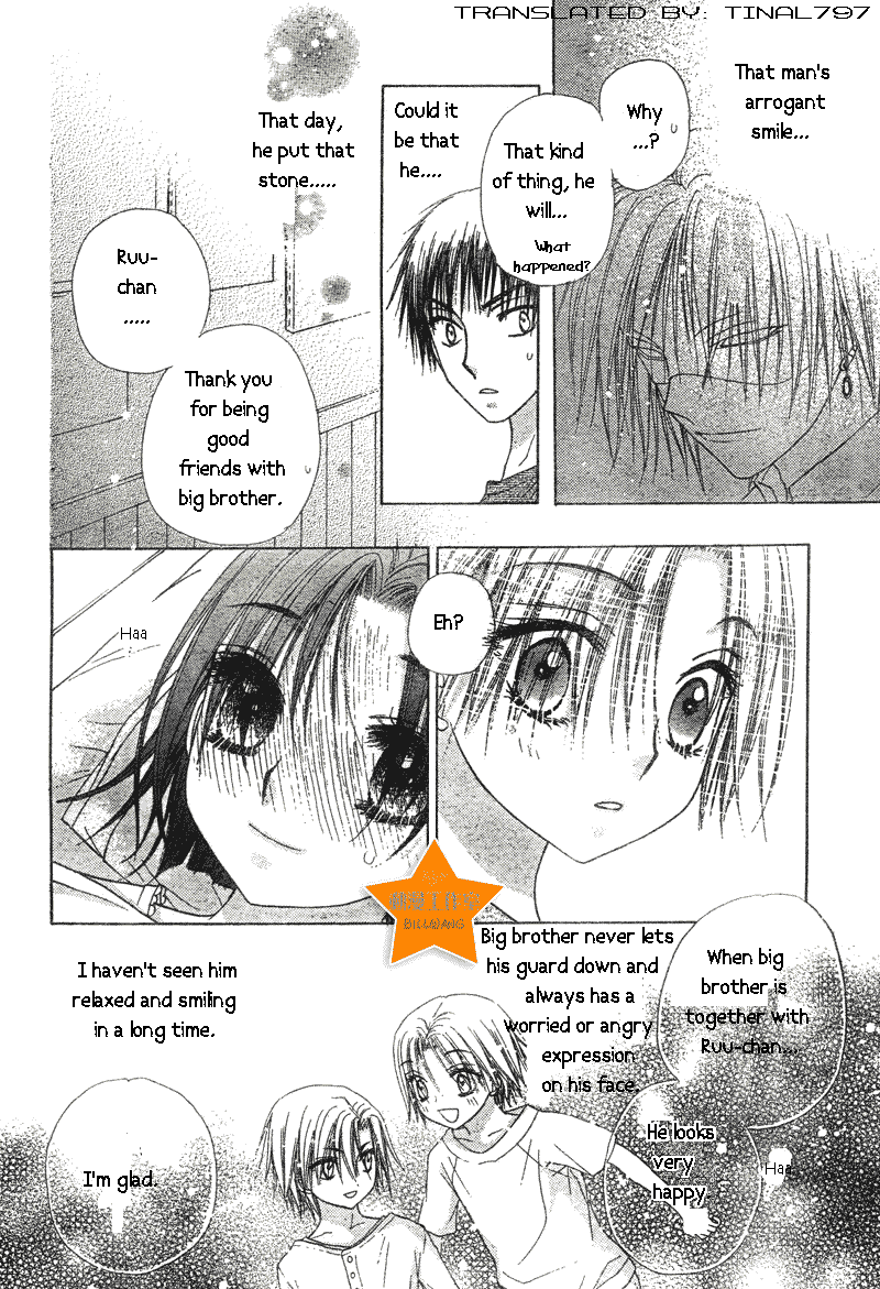 Gakuen Alice Chapter 64 page 10 - Chapter 64: Natsume's Past 2