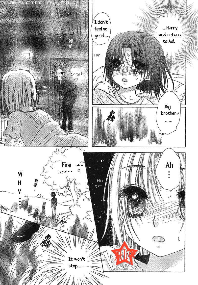 Gakuen Alice Chapter 64 page 13 - Chapter 64: Natsume's Past 2