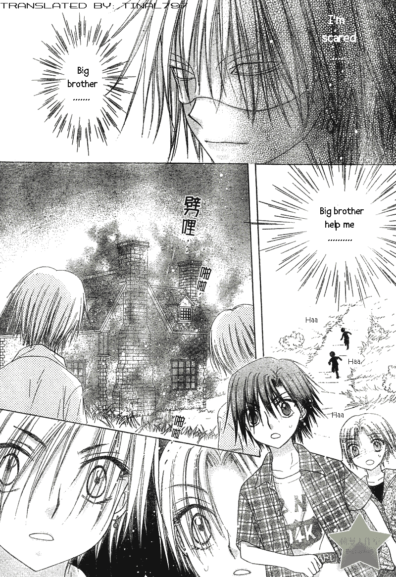 Gakuen Alice Chapter 64 page 14 - Chapter 64: Natsume's Past 2