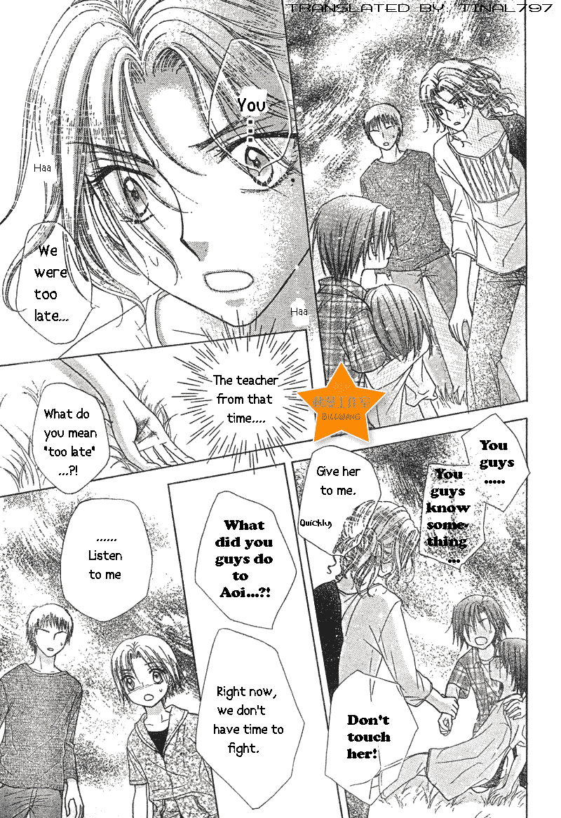 Gakuen Alice Chapter 64 page 17 - Chapter 64: Natsume's Past 2