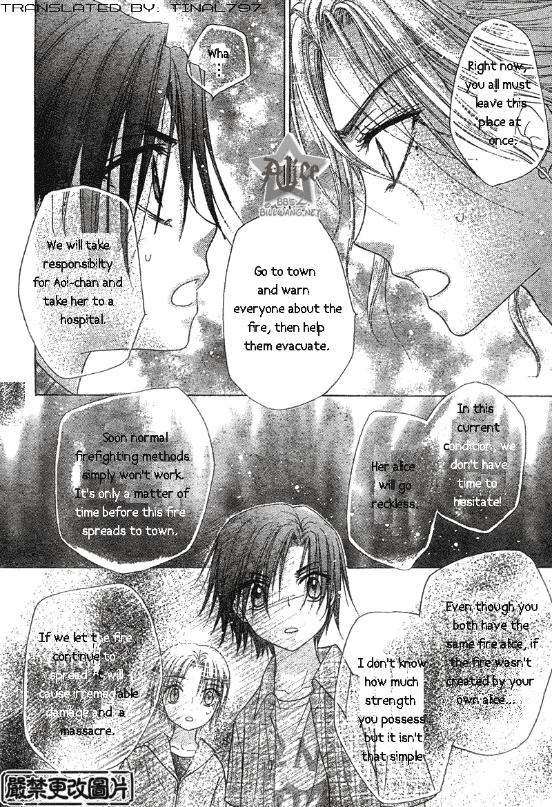 Gakuen Alice Chapter 64 page 18 - Chapter 64: Natsume's Past 2