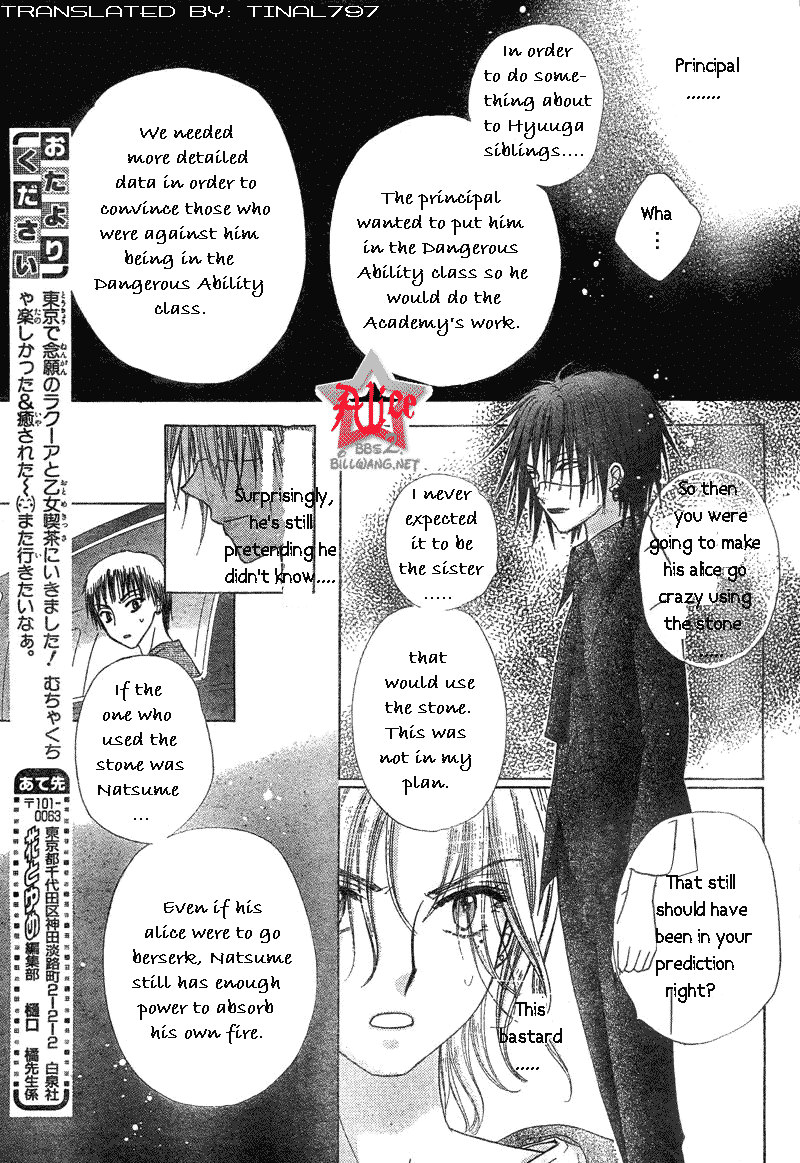 Gakuen Alice Chapter 64 page 21 - Chapter 64: Natsume's Past 2