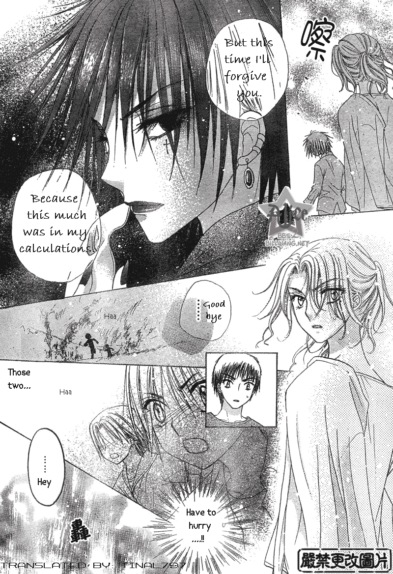 Gakuen Alice Chapter 64 page 24 - Chapter 64: Natsume's Past 2