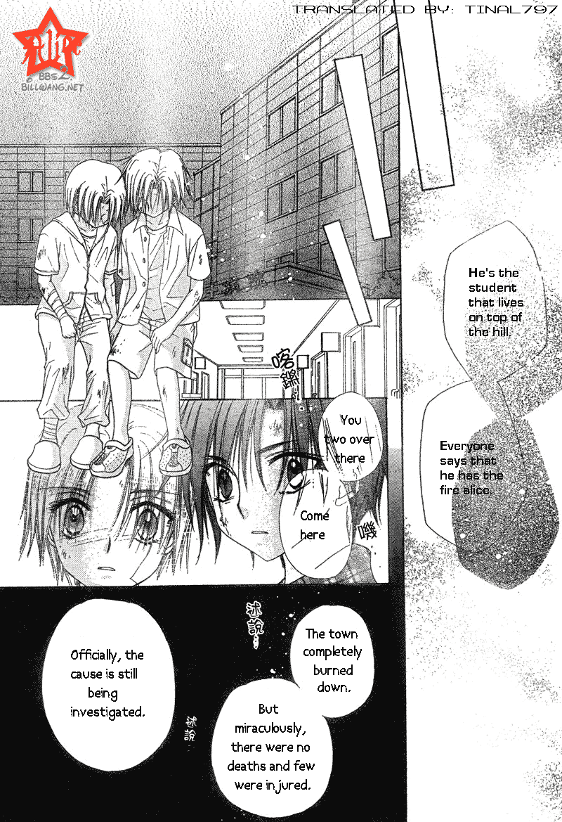 Gakuen Alice Chapter 64 page 27 - Chapter 64: Natsume's Past 2