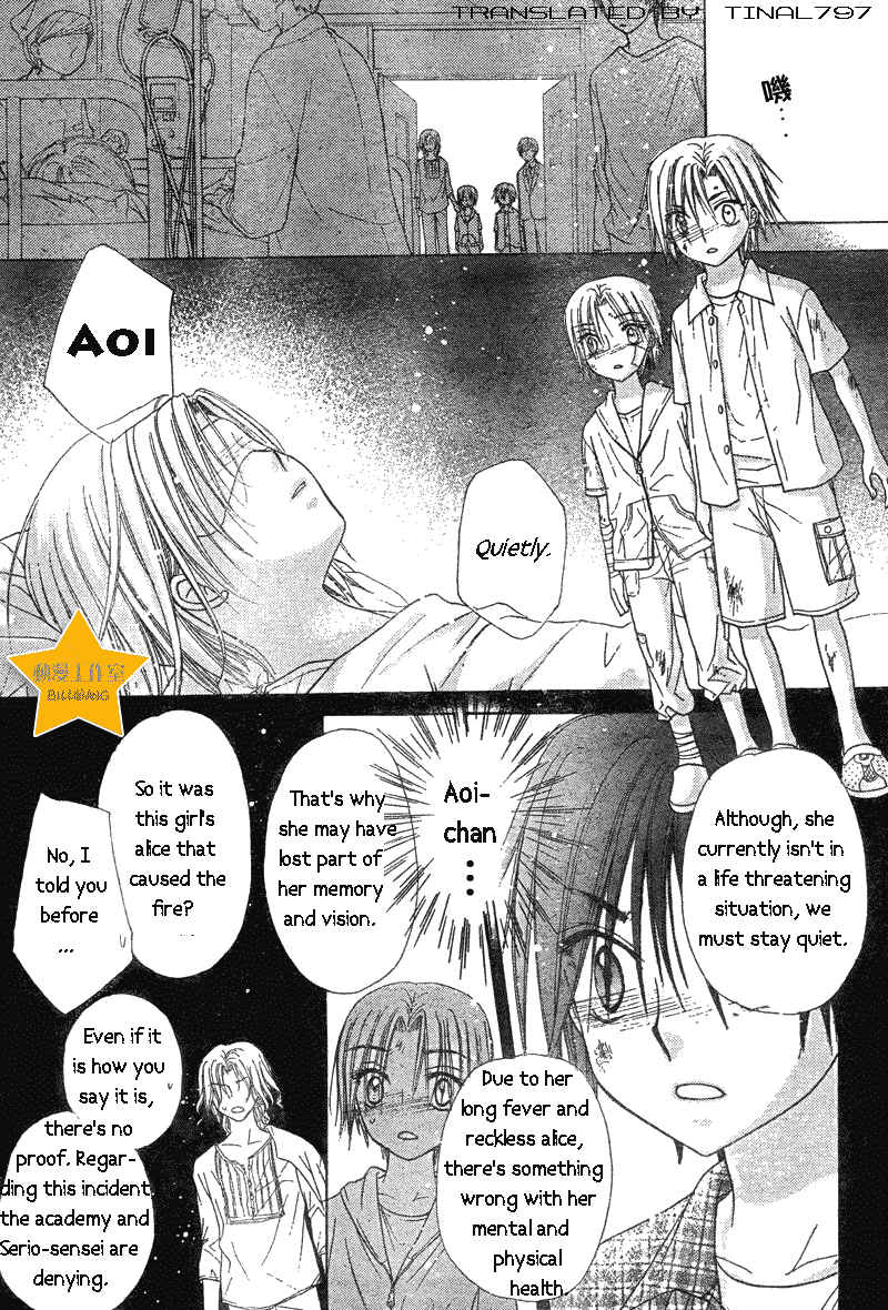 Gakuen Alice Chapter 64 page 28 - Chapter 64: Natsume's Past 2