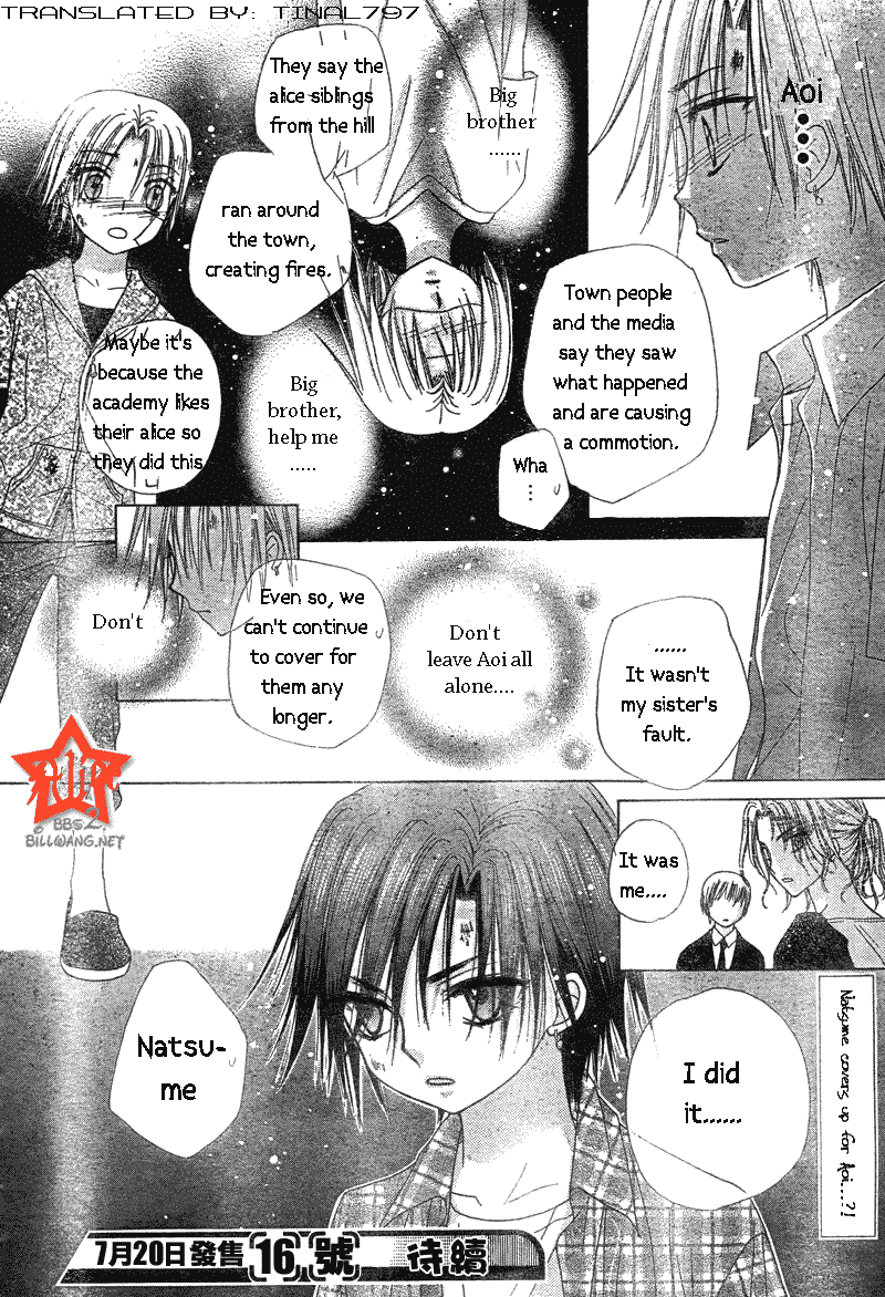 Gakuen Alice Chapter 64 page 29 - Chapter 64: Natsume's Past 2