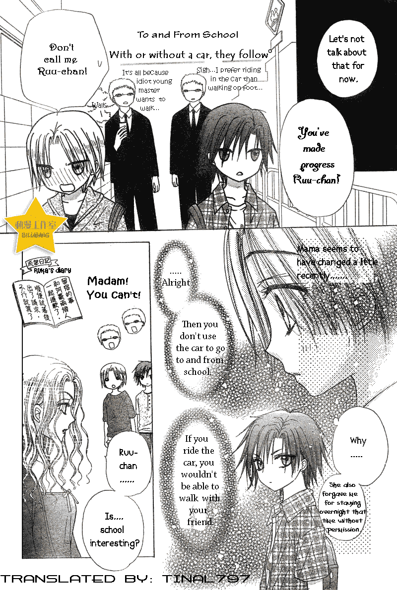 Gakuen Alice Chapter 64 page 4 - Chapter 64: Natsume's Past 2