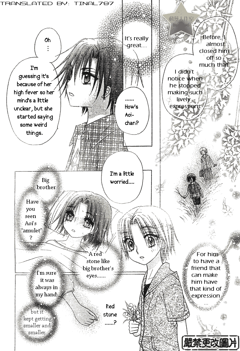 Gakuen Alice Chapter 64 page 6 - Chapter 64: Natsume's Past 2