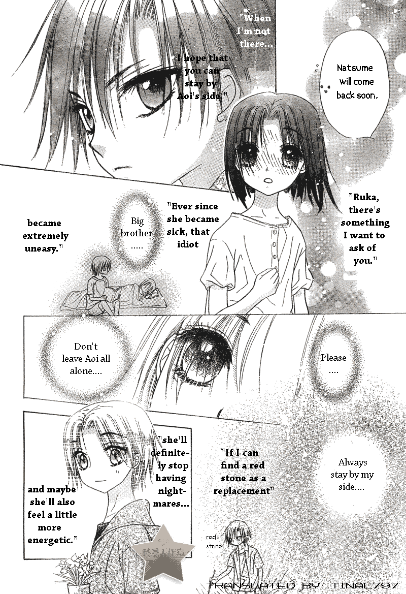 Gakuen Alice Chapter 64 page 8 - Chapter 64: Natsume's Past 2