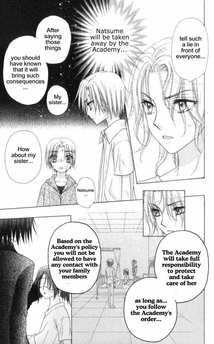 Gakuen Alice Chapter 65 page 13 - Chapter 65: Natsume's Past 3