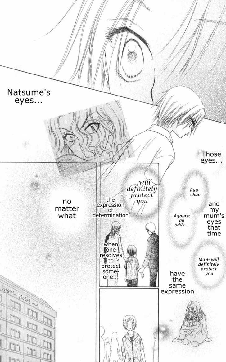 Gakuen Alice Chapter 65 page 20 - Chapter 65: Natsume's Past 3