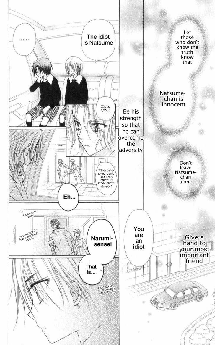 Gakuen Alice Chapter 65 page 26 - Chapter 65: Natsume's Past 3