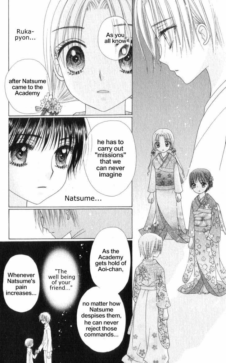 Gakuen Alice Chapter 65 page 32 - Chapter 65: Natsume's Past 3
