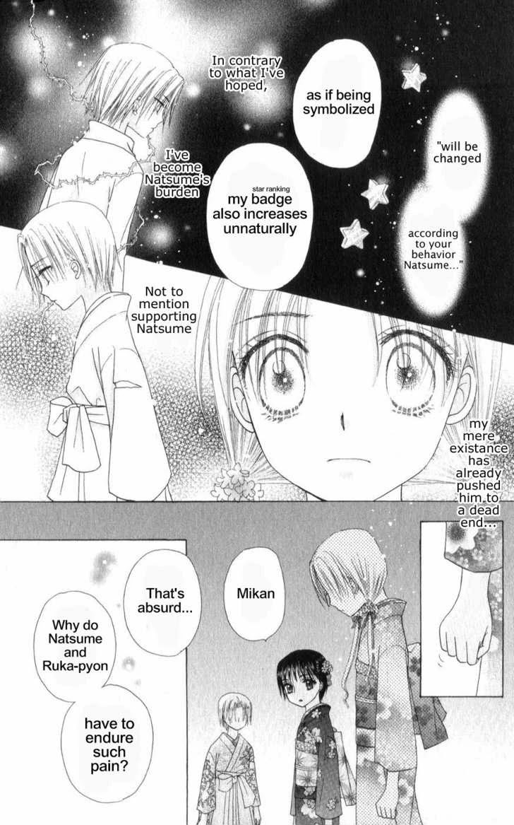Gakuen Alice Chapter 65 page 33 - Chapter 65: Natsume's Past 3