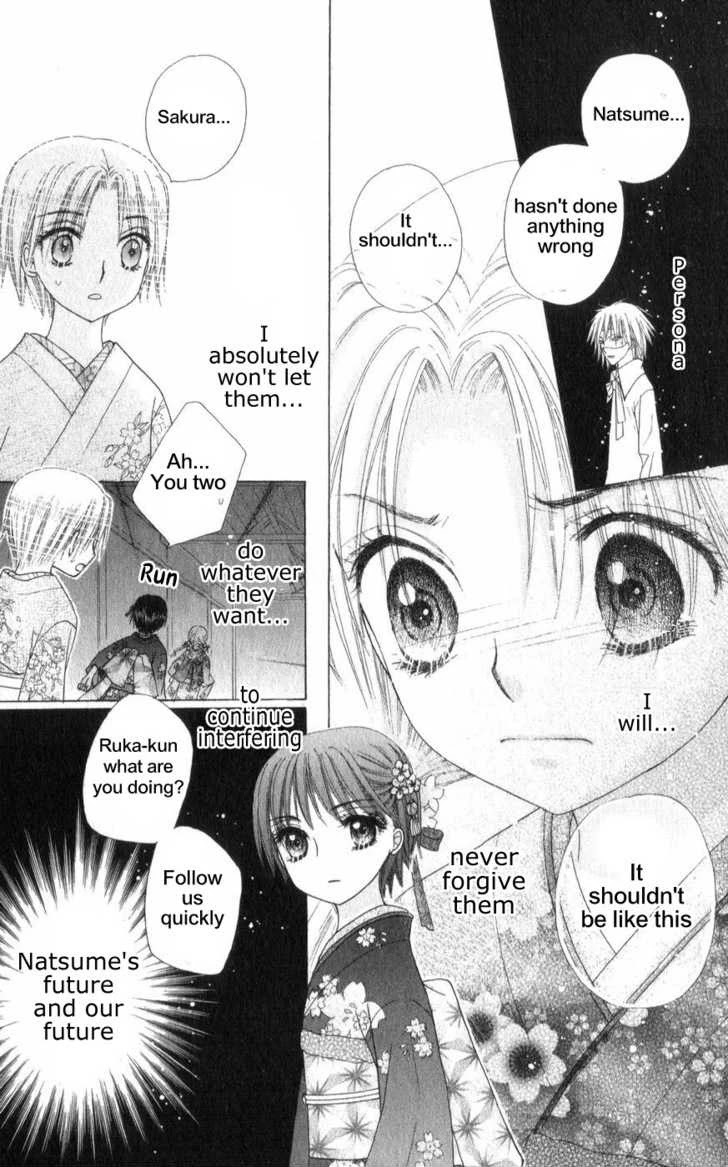 Gakuen Alice Chapter 65 page 35 - Chapter 65: Natsume's Past 3