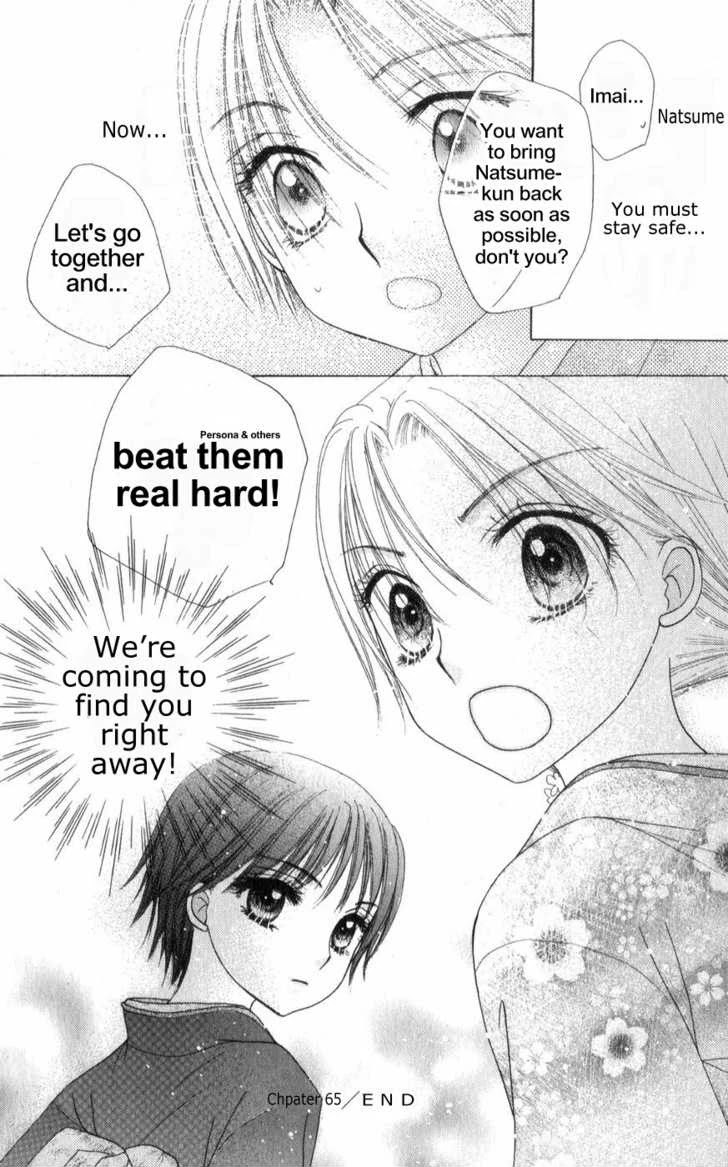 Gakuen Alice Chapter 65 page 36 - Chapter 65: Natsume's Past 3