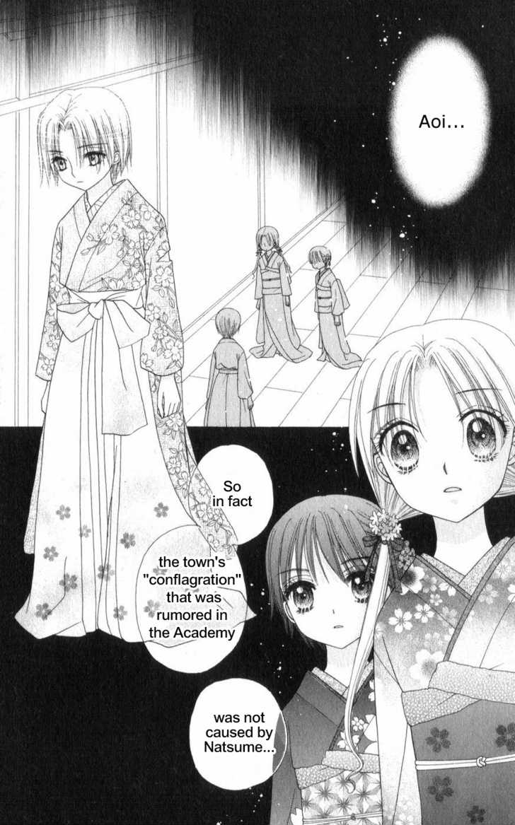 Gakuen Alice Chapter 65 page 9 - Chapter 65: Natsume's Past 3