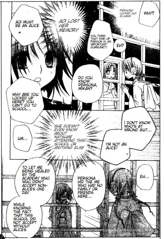 Gakuen Alice Chapter 66 page 12 - Chapter 66: Basement Prisoner