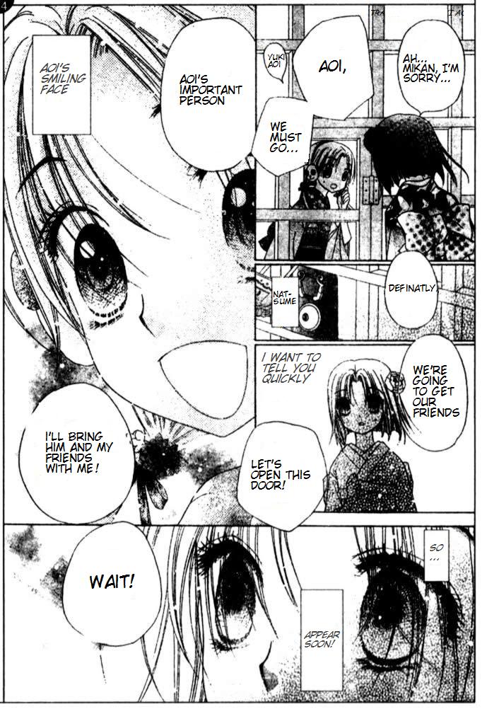 Gakuen Alice Chapter 66 page 18 - Chapter 66: Basement Prisoner