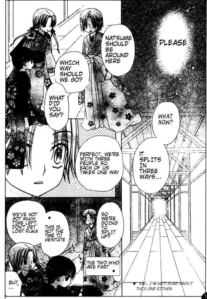 Gakuen Alice Chapter 66 page 3 - Chapter 66: Basement Prisoner