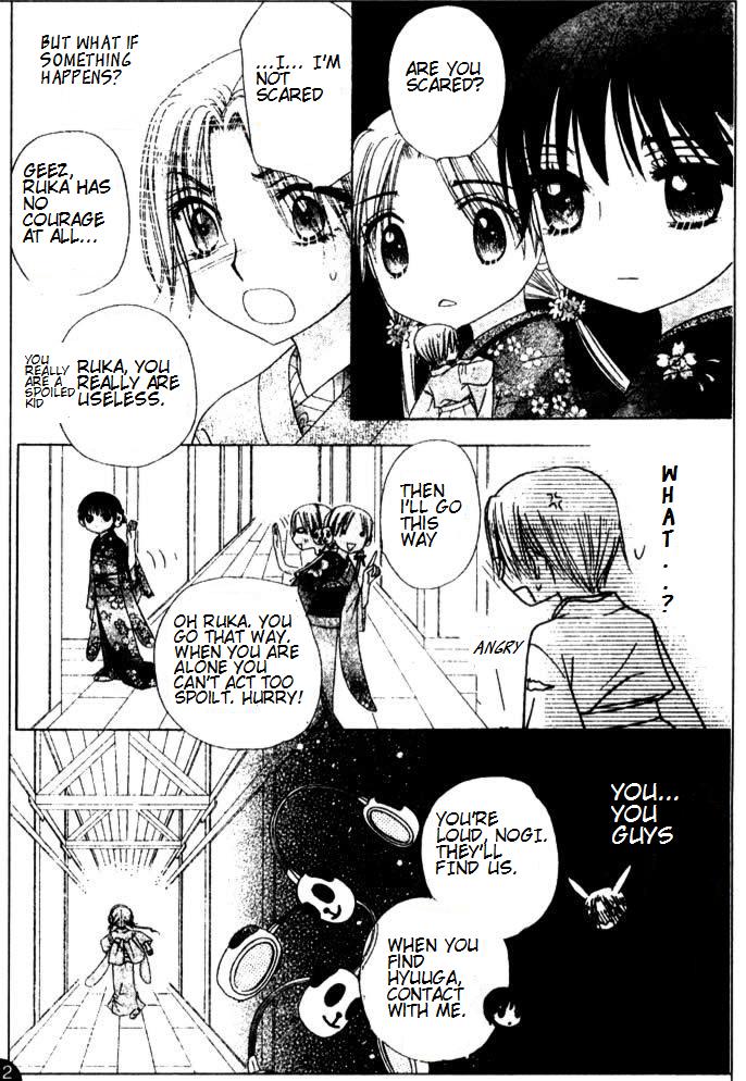 Gakuen Alice Chapter 66 page 4 - Chapter 66: Basement Prisoner