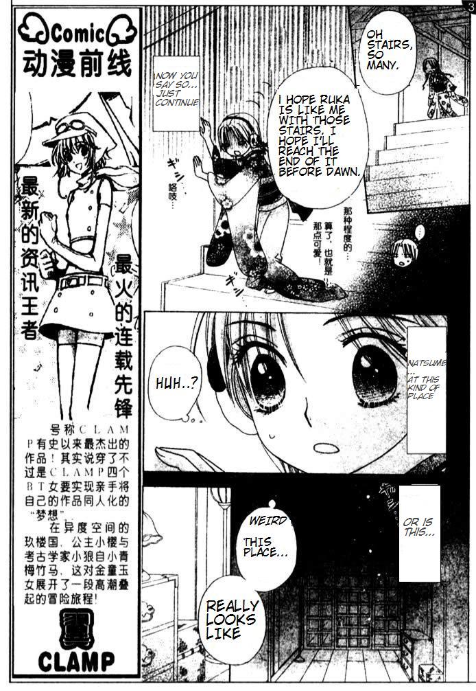 Gakuen Alice Chapter 66 page 5 - Chapter 66: Basement Prisoner