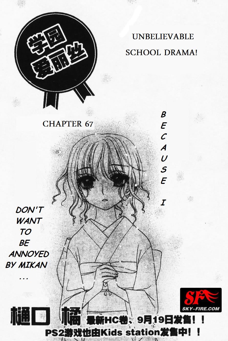 Gakuen Alice Chapter 67 page 1 - Chapter 67: Puppet Strings and Curses