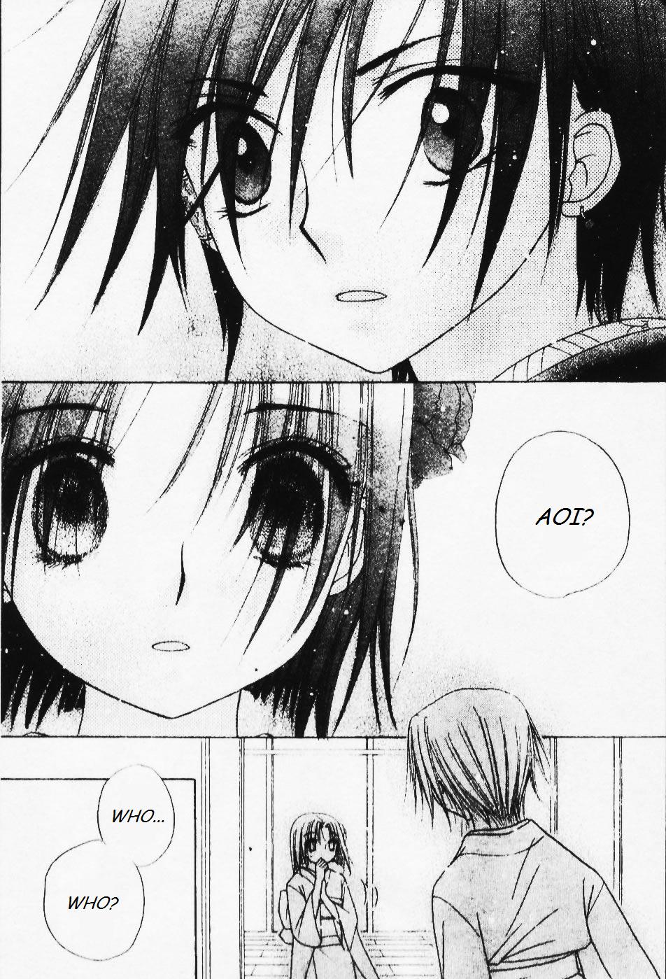 Gakuen Alice Chapter 67 page 15 - Chapter 67: Puppet Strings and Curses