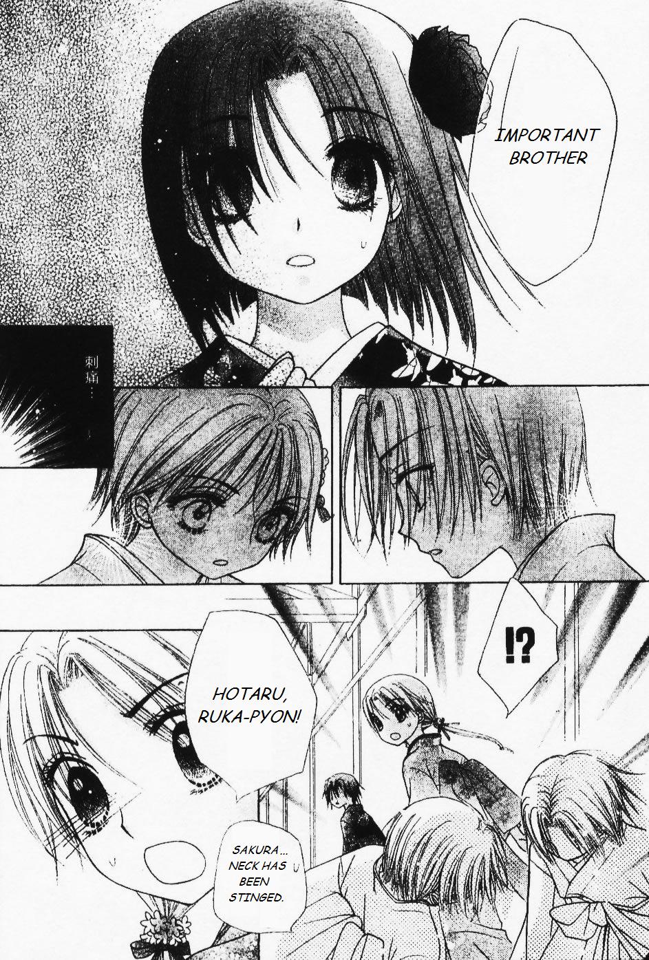 Gakuen Alice Chapter 67 page 17 - Chapter 67: Puppet Strings and Curses