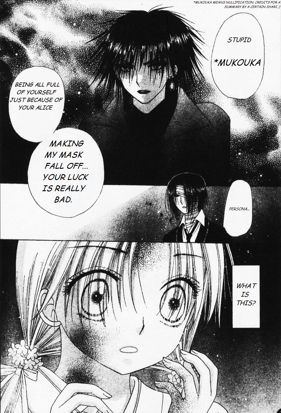 Gakuen Alice Chapter 67 page 29 - Chapter 67: Puppet Strings and Curses