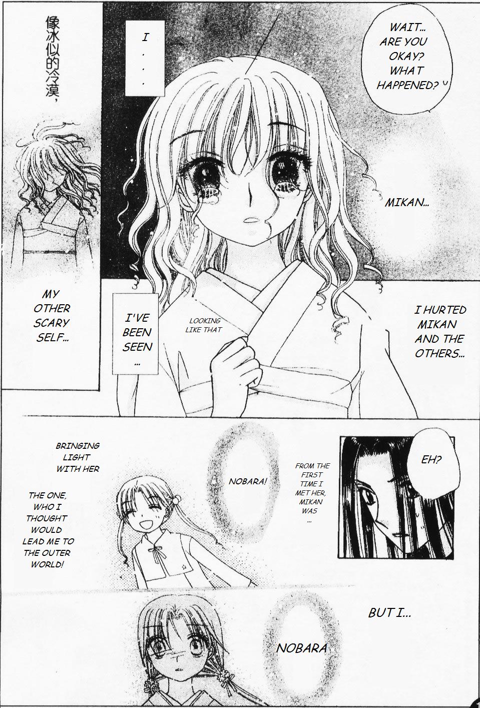 Gakuen Alice Chapter 67 page 5 - Chapter 67: Puppet Strings and Curses