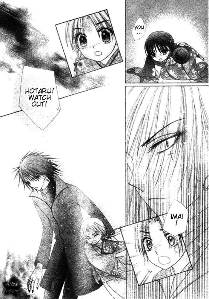 Gakuen Alice Chapter 68 page 10 - Chapter 68: The Scariest Thing
