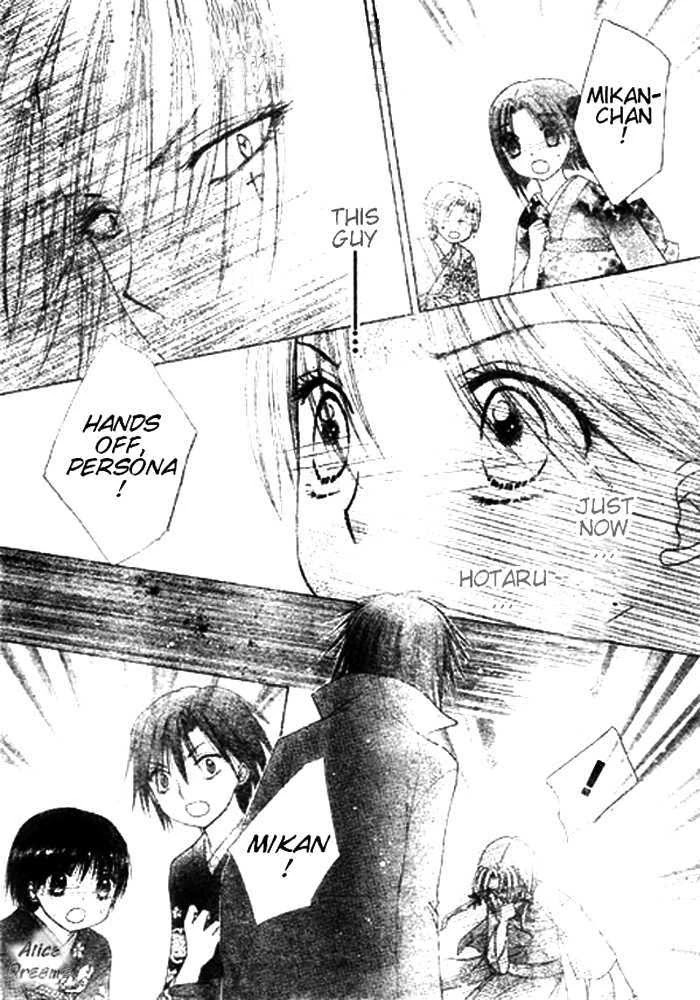 Gakuen Alice Chapter 68 page 11 - Chapter 68: The Scariest Thing