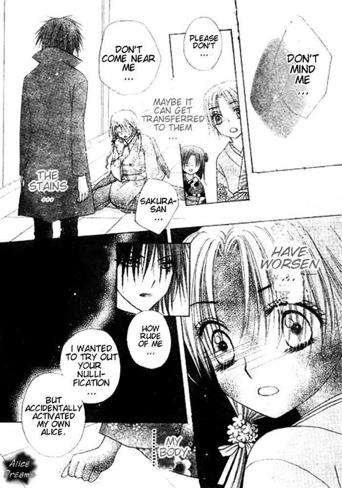 Gakuen Alice Chapter 68 page 12 - Chapter 68: The Scariest Thing