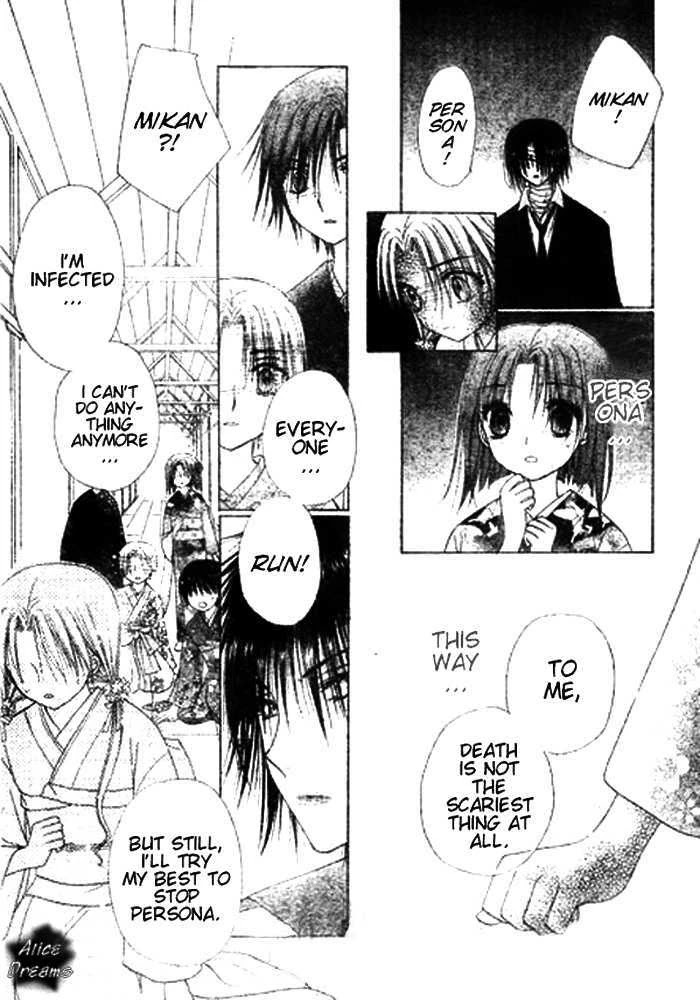 Gakuen Alice Chapter 68 page 15 - Chapter 68: The Scariest Thing