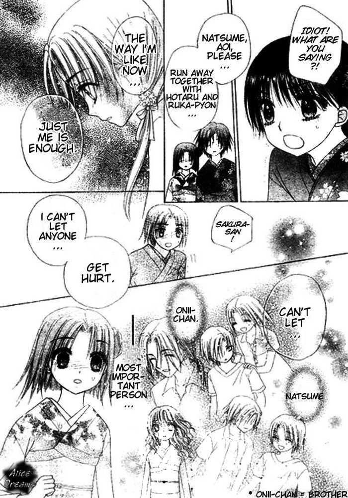 Gakuen Alice Chapter 68 page 16 - Chapter 68: The Scariest Thing