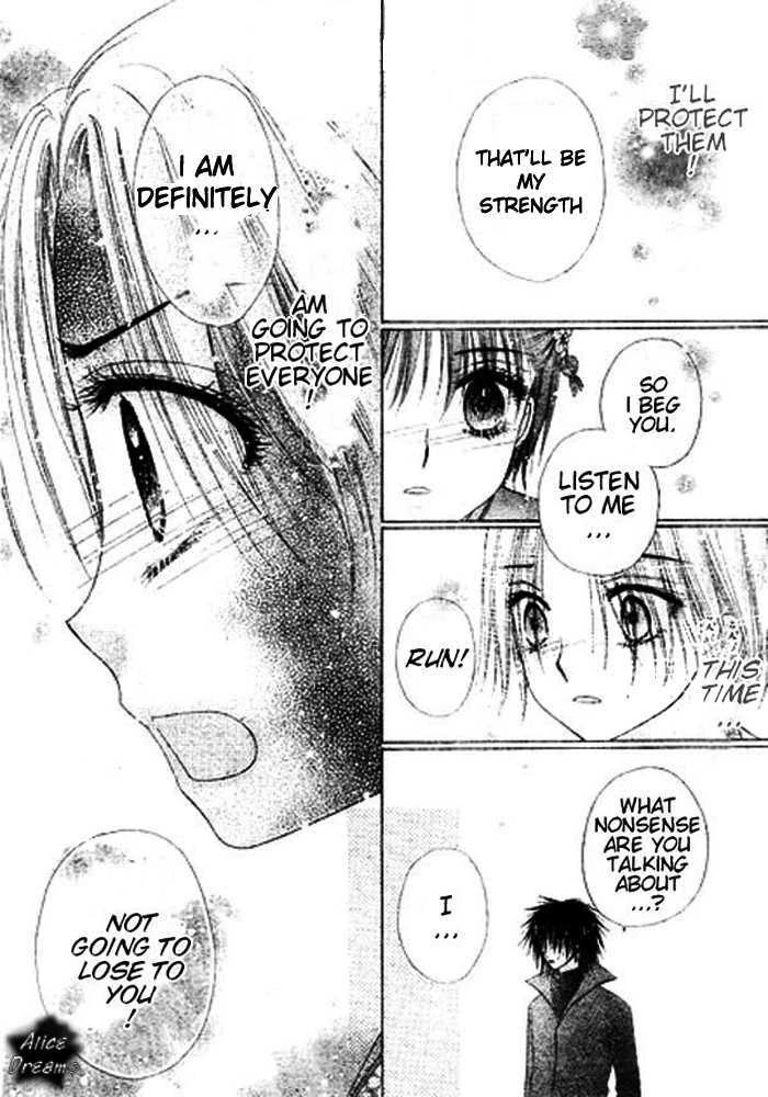 Gakuen Alice Chapter 68 page 17 - Chapter 68: The Scariest Thing