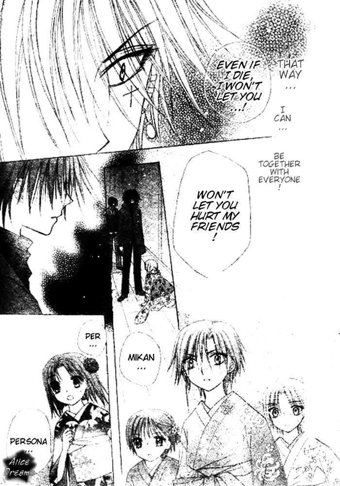 Gakuen Alice Chapter 68 page 18 - Chapter 68: The Scariest Thing