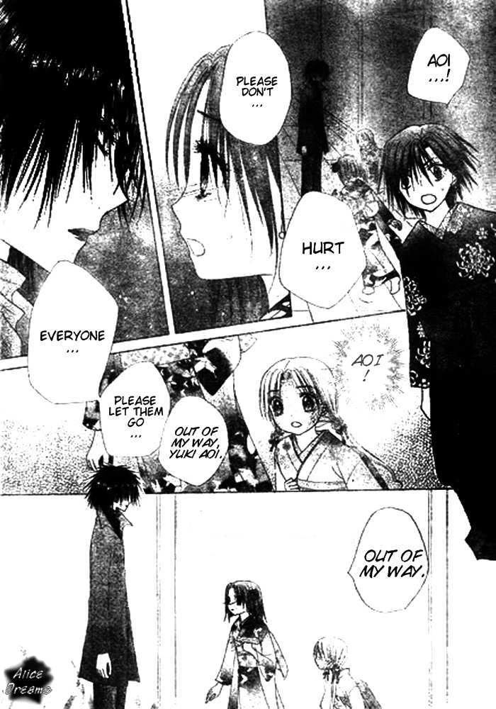 Gakuen Alice Chapter 68 page 19 - Chapter 68: The Scariest Thing